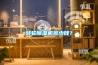 轉輪除濕機多少錢(qián)？