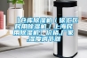 【倉庫除濕機／徐匯區民用除濕機／上海民用除濕機】?jì)r(jià)格,廠(chǎng)家,濕度調節器