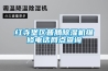 紅寺堡區普騰除濕機維修電話(huà)網(wǎng)點(diǎn)查詢(xún)