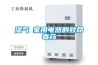 濕氣─家用電器的致命毒藥