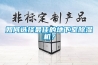 如何選擇最佳的地下室除濕機？