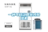 一種可移動(dòng)回轉式除濕機