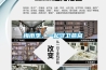 梅雨季，一起守衛(wèi)燕窩