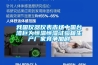 我國儀器儀表市場(chǎng)中國臺灣巨為恒溫恒濕試驗箱生產(chǎn)廠(chǎng)家競爭加劇