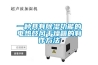 一種具有除濕功能的電熱鼓風(fēng)干燥箱的制作方法