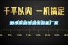 衡水供應恒溫恒濕機廠(chǎng)家