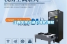 江西醫院藥品倉庫防潮機