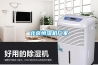 北京恒濕機廠(chǎng)家