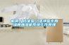 機房／檔案室／潔凈室專(zhuān)用濕膜加濕機系統工作原理