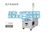 注意！4個(gè)信號提醒你家需要一臺除濕機了！