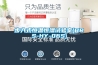 步入式恒溫恒濕試驗(yàn)室(BRS-HY-06S)