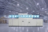 除濕機什么時(shí)候需要加氟