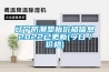遼寧防潮墊板價(jià)格信息2022已更新(今日／價(jià)格)