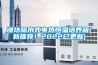 濰坊隔水式電熱恒溫培養箱(新推薦！2022已更新)