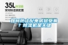 如何防止配電房總受潮？除濕機是關(guān)鍵