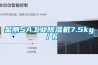 金剛5A工業(yè)除濕機7.5kg／h