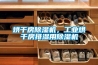 烘干房除濕機(jī)，工業(yè)烘干房排濕用除濕機(jī)