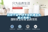 裝修干貨丨地下室防潮怎么做才有用？