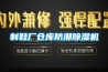 制鞋廠(chǎng)倉庫防潮除濕機
