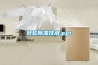 轉輪除濕技術(shù).ppt