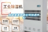 探秘英美煙草公司技術(shù)中心