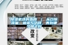 除濕機選購指南 ｜ 從日除濕量、噪音與功耗，再到哪個(gè)牌子好