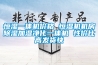恒濕一體機(jī)價(jià)格 恒濕機(jī)機(jī)房除濕加濕凈化一體機(jī) 性價(jià)比高發(fā)貨快