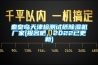 秦皇島天津檢測試紙除濕機廠(chǎng)家(報名吧，2022已更新)