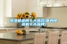 除濕機品牌十大排名(國內(nèi)除濕機十大品牌)
