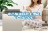 電熱恒溫鼓風(fēng)干燥箱101-A1(70L)
