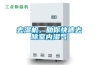 去濕機，助你快速去除室內濕氣