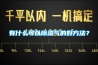 有什么可以除濕氣的好方法？