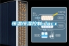 恒溫恒濕控制.docx