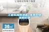 工業(yè)車(chē)間除濕機 家用型除濕機價(jià)格