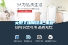 大型工業(yè)除濕機_重復