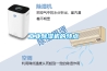 工業(yè)除濕機的特點(diǎn)