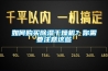 如何購買(mǎi)除濕干燥機？你需要注意這些