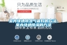 室內(nèi)快速除濕氣最好的方法，室內(nèi)快速除濕的方法