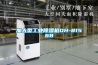 加大型工業(yè)除濕機DH-8156B