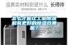 怎么才能讓工業(yè)除濕機有更好的除濕效果呢？