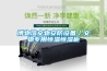 博物館文物安防設備／文物專(zhuān)用恒溫恒濕柜