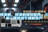 除濕機，除濕機維修保養，三機一體除濕干燥機生產(chǎn)