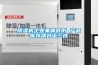 除濕機企業(yè)集體哀傷 產(chǎn)品庫存飆升近三成