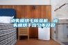 消失模烘干除濕機，消失模烘干均勻不開(kāi)裂