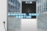 盲目模仿不可取，除濕機企業(yè)要敢于創(chuàng  )新