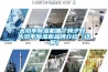 大功率除濕機哪個(gè)牌子好 大功率除濕機品牌介紹【詳解】