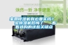 家用除濕機有必要買(mǎi)嗎？  買(mǎi)除濕機后悔了   看看選購的這些關(guān)鍵點(diǎn)