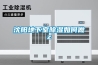 沈陽(yáng)地下室除濕如何做z