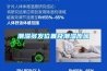 潮濕多發(fā)位置及潮濕原因