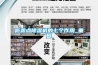 低露點(diǎn)除濕機的七個(gè)作用_重復